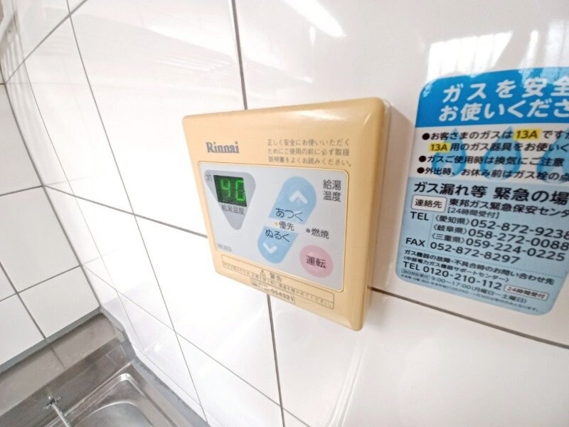 カンタベリーⅡの物件内観写真