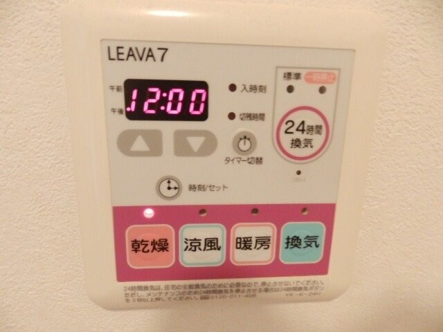 エルシャトーⅡ　C棟の物件内観写真