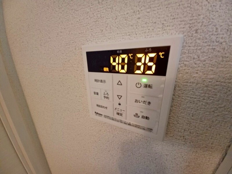 Ｔｒｏｉｓ　Ｊｏｕｒｓ　Ⅱの物件内観写真