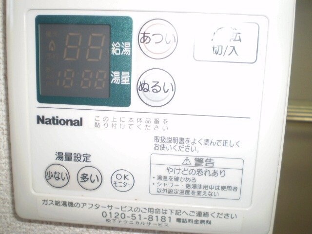 エクレールの物件内観写真