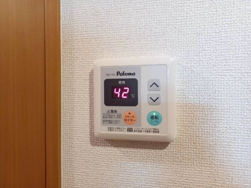 マリンガーデンの物件内観写真