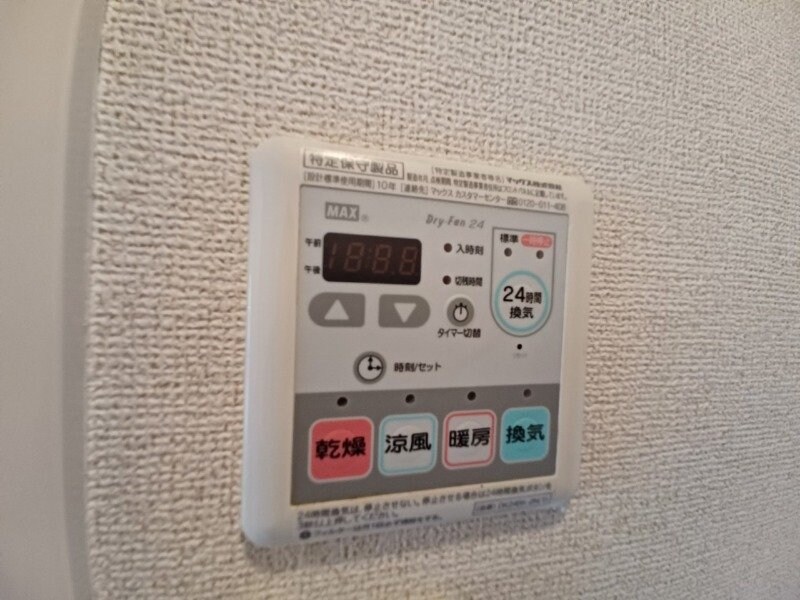 ヴィラーレの物件内観写真