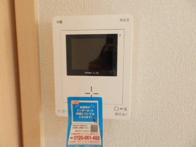 レガンス・サカの物件内観写真