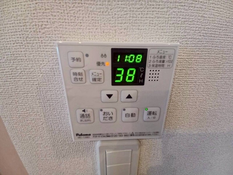 ｉｈａｎａ　Ⅰの物件内観写真