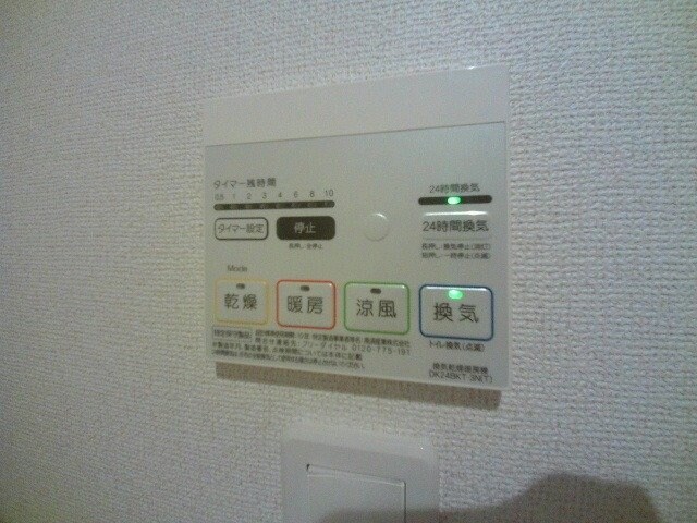 アーリーグッドＢの物件内観写真