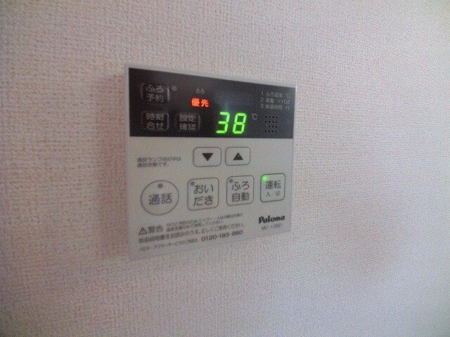 アーリーグッドＢの物件内観写真