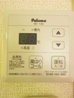 シャルマンＭの物件内観写真