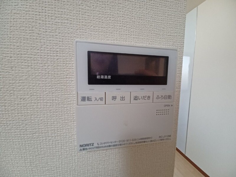 カンファトリー　Ｃの物件内観写真