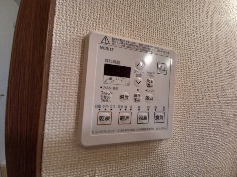 カンファトリー　Ｃの物件内観写真