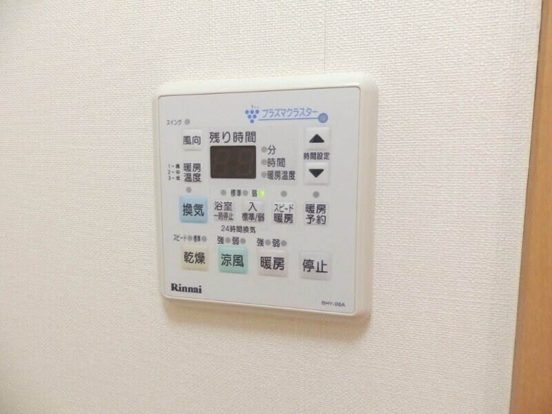 ファームガーデン利平治　B棟の物件内観写真