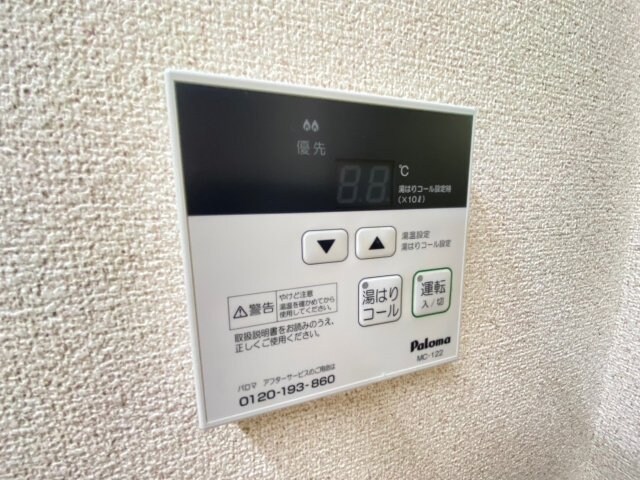 つきみそうの物件内観写真