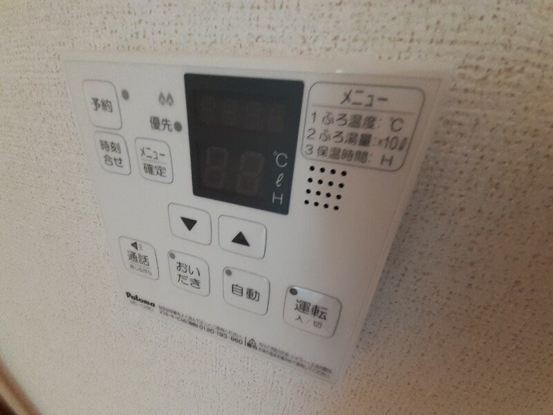 Ａｒｄｅｎ（アーデン）Ｂ棟の物件内観写真