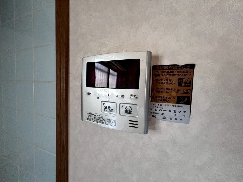 高橋様貸家(黒瀬町)の物件内観写真