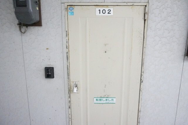 間宮ハイツⅠの物件内観写真