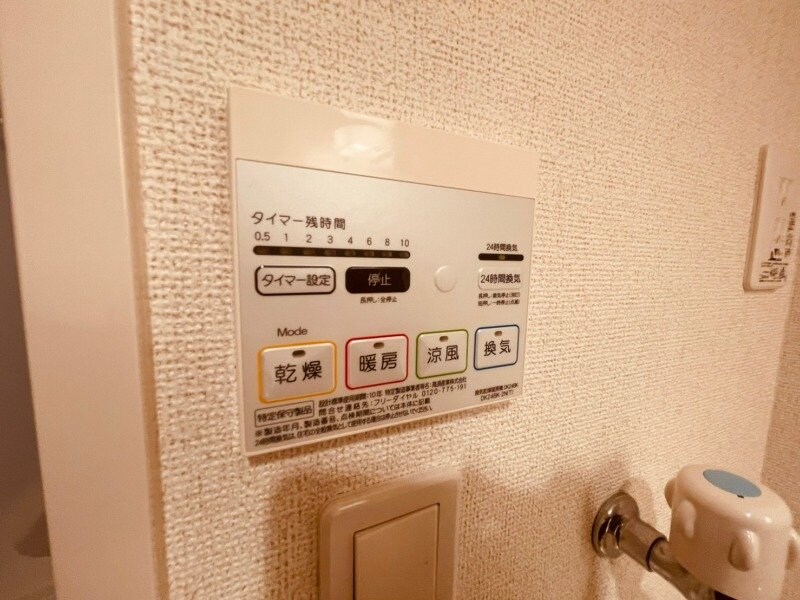 ヴェルデ・ルーチェ　Ａ棟の物件内観写真