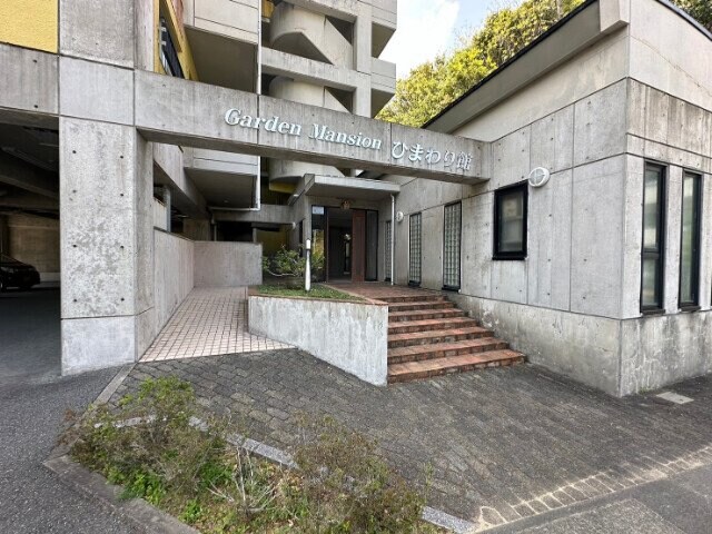 ＧａｒｄｅｎＭａｎｓｉｏｎひまわり館の物件外観写真