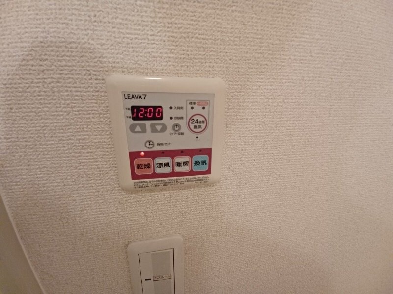 メゾン・ソレイユの物件内観写真