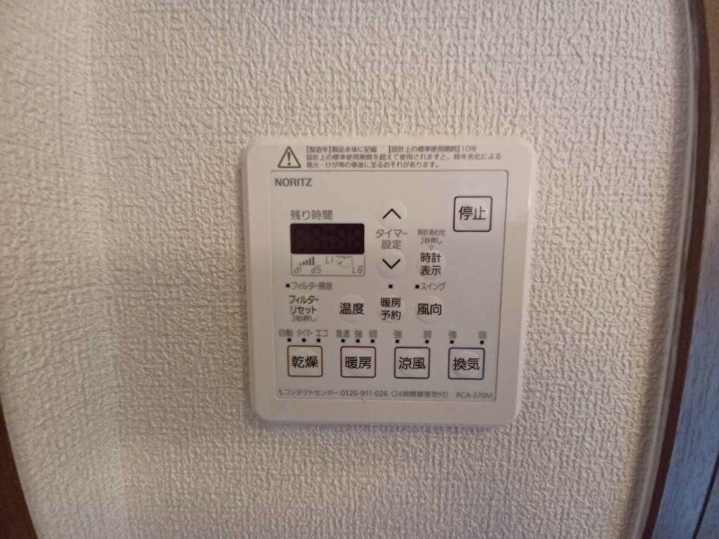 ルクプルカワイの物件内観写真