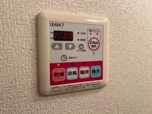 フリーデンの物件内観写真