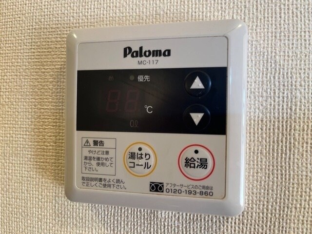 フリーデンの物件内観写真