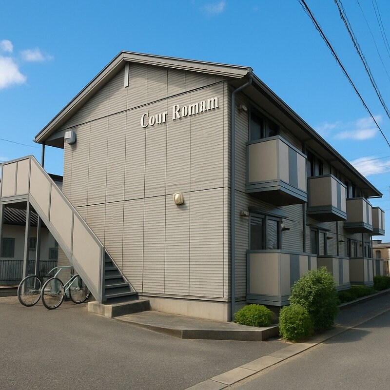 Ｃｏｕｒｔ Ｒｏｍａｎの物件外観写真