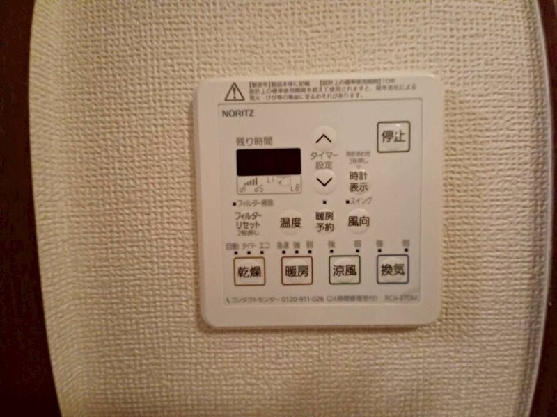 ルクプルカワイの物件内観写真