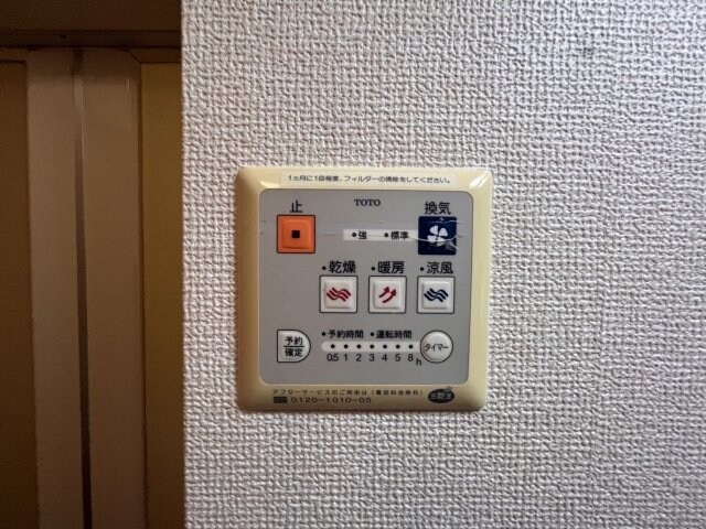 ビレッジサンズ Aの物件内観写真