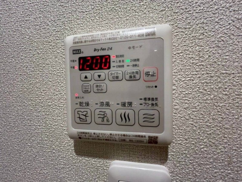 シャーメゾン　ル　シエルの物件内観写真