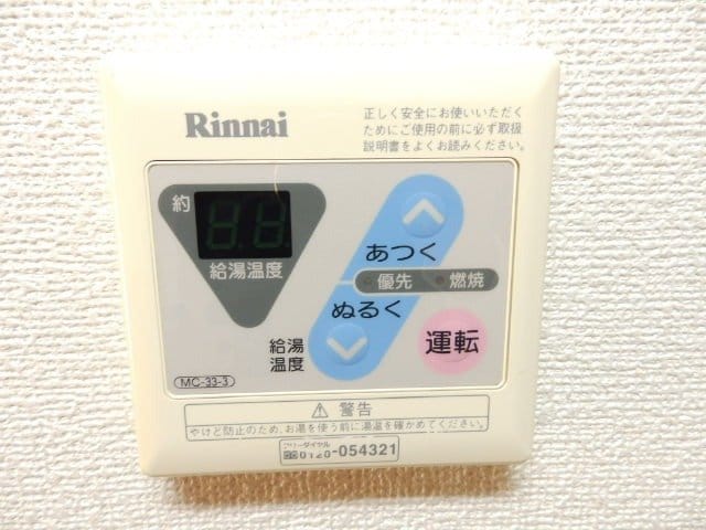 エーデル・モーデの物件内観写真