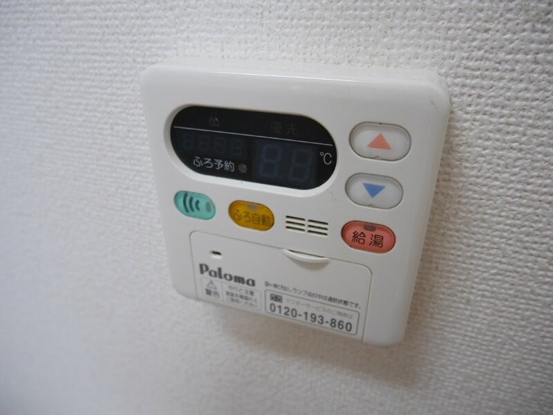 フォルシュ　ハイム　Ａの物件内観写真