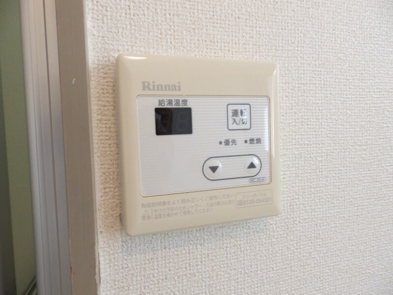 シティハイツ日野陵の物件内観写真