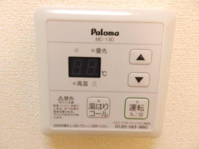 サンルミエールの物件内観写真