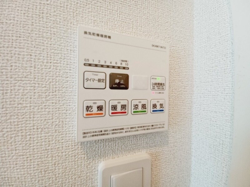 サンライズ・ウエストの物件内観写真