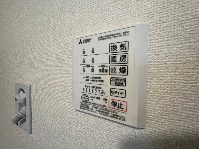 グランドネーフルときわの物件内観写真