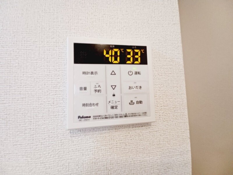 プリマヴェールⅢＣの物件内観写真