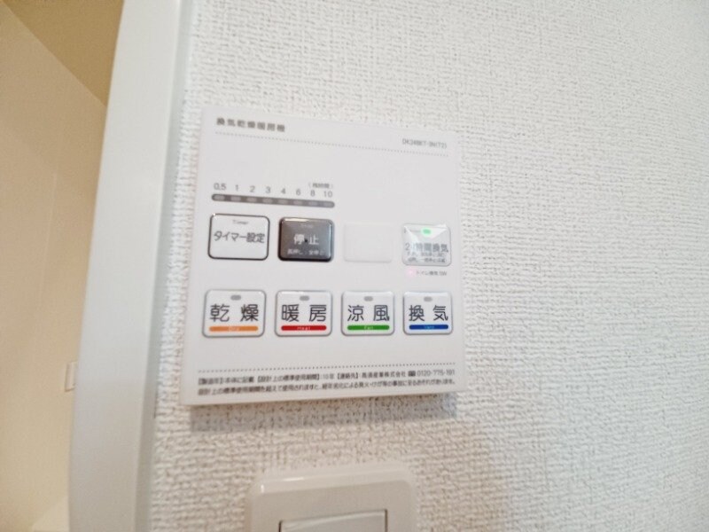 プリマヴェールⅢＣの物件内観写真