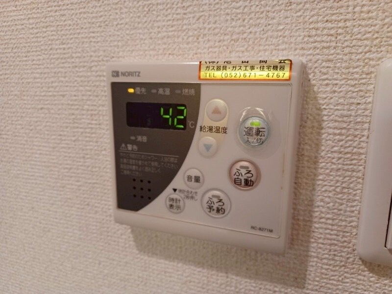 Ｓ－ＦＯＲＴ四日市西新地の物件内観写真