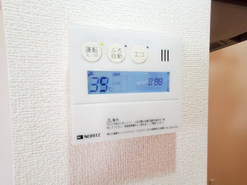 アリビオ東日野の物件内観写真