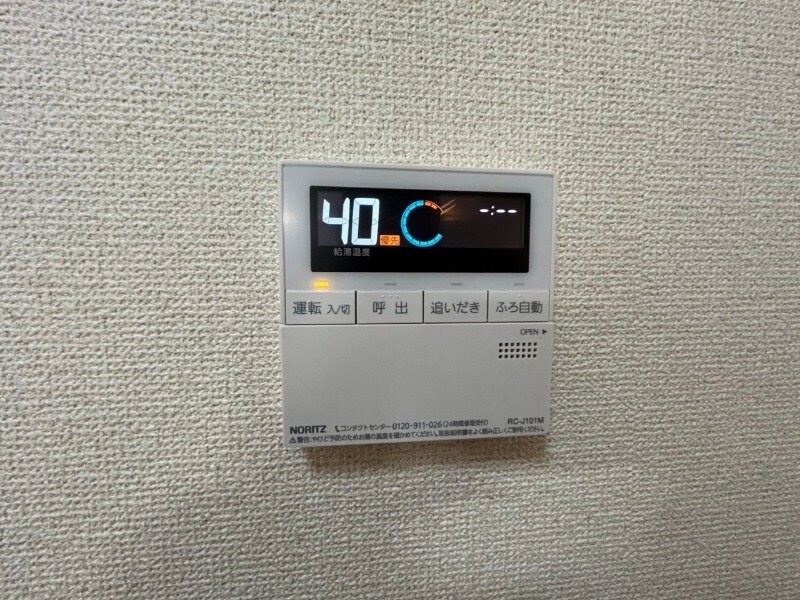 メゾン太平洋の物件内観写真