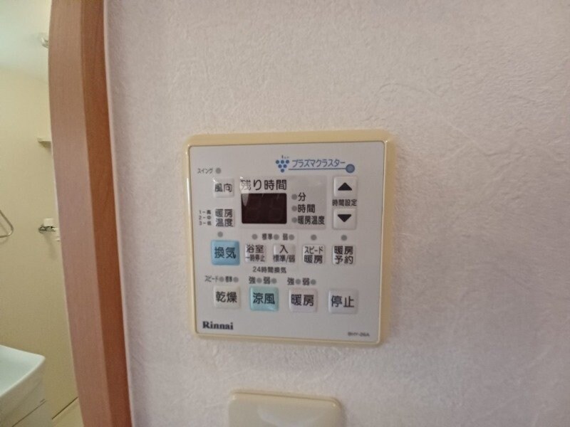 ブルーボンネットの物件内観写真