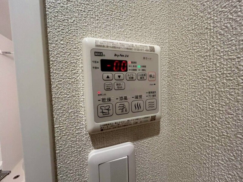 シャーメゾン　ル　シエルの物件内観写真