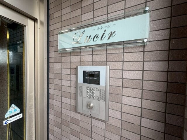 ルシールの物件外観写真