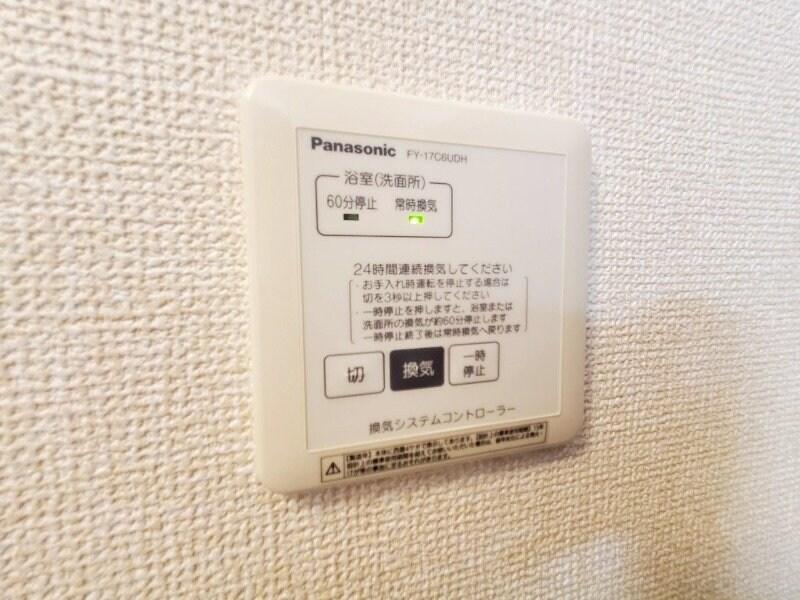 パークハウス西浦の物件内観写真