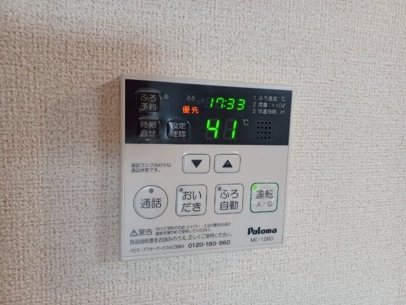 フォルシュ　ハイム　Ａの物件内観写真