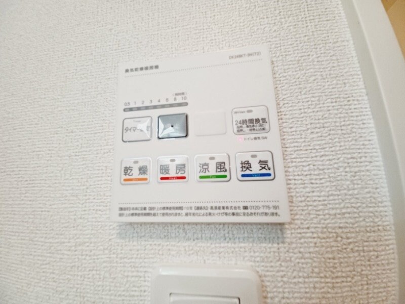 プリマヴェールⅢＢの物件内観写真