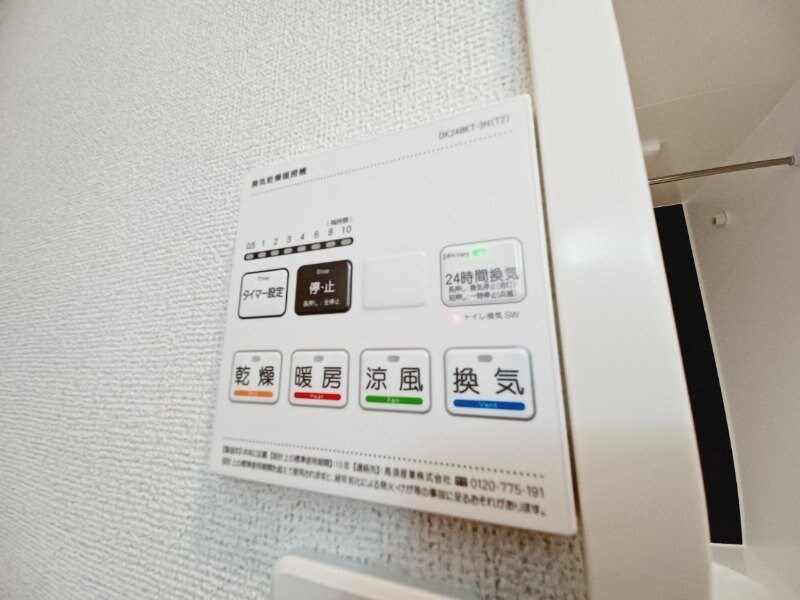 プリマヴェールⅢAの物件内観写真