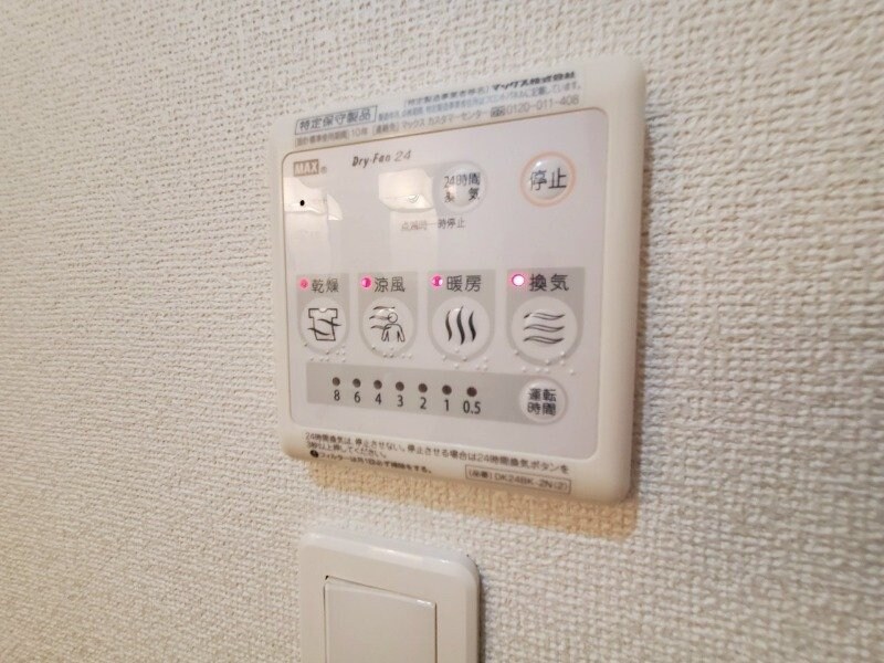 モダン・フリシュＢの物件内観写真