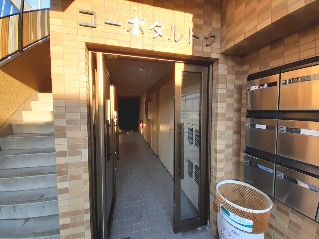 コーポタルトクの物件外観写真