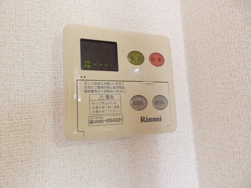 グランメゾンⅠの物件内観写真