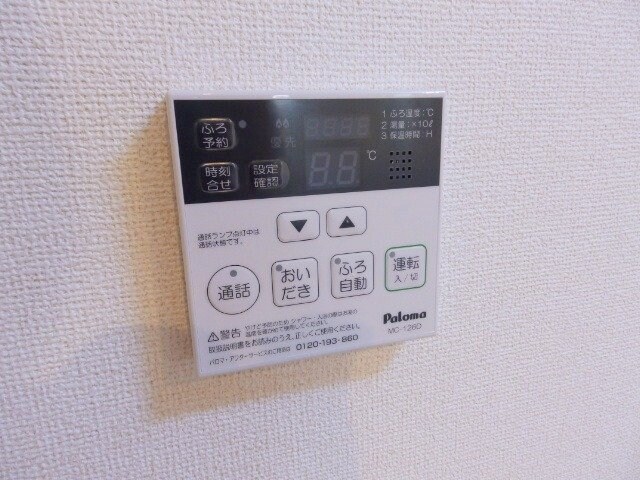 サンリバーの物件内観写真